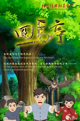 欧美理论片在线观看一区二区
